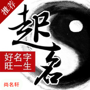 徐州市宝宝起名
