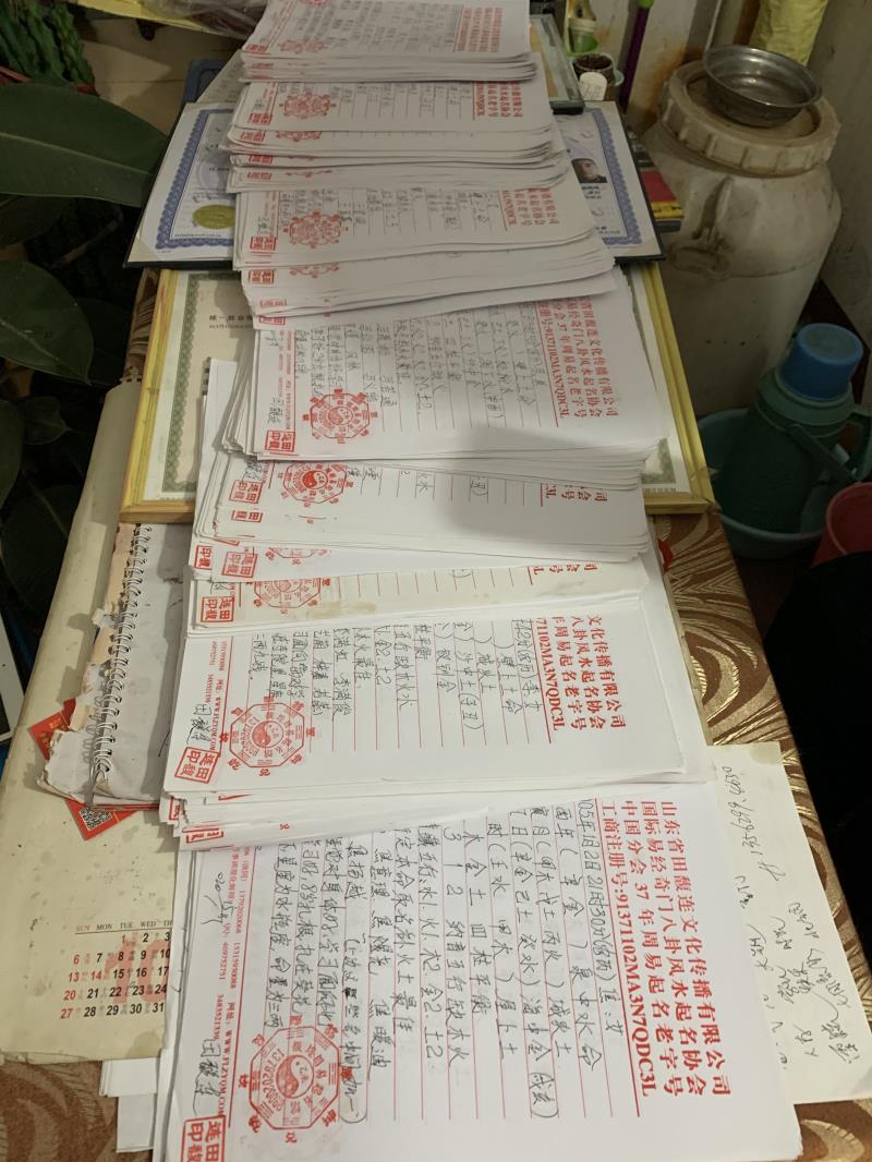 徐州市用案例说话 起名实力