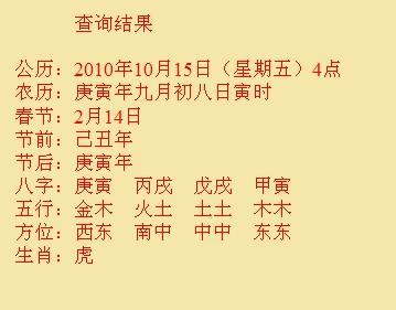 徐州市尚名轩起名